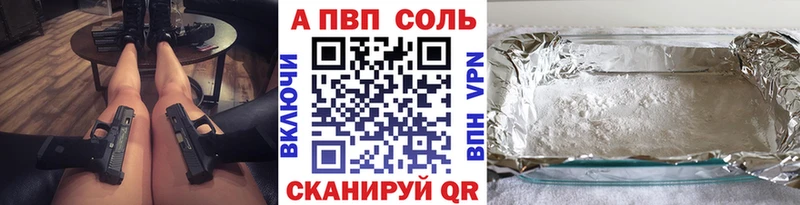 Alpha-PVP крисы CK купить наркотики цена Лукоянов