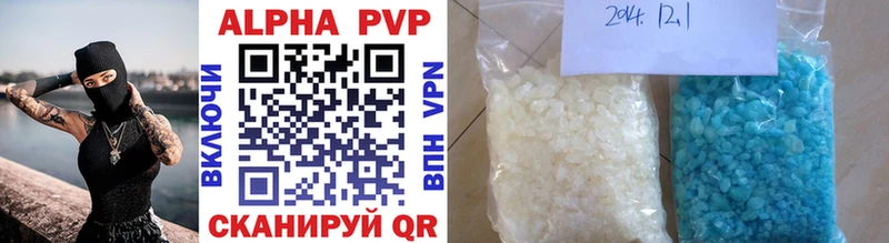A PVP мука Лукоянов