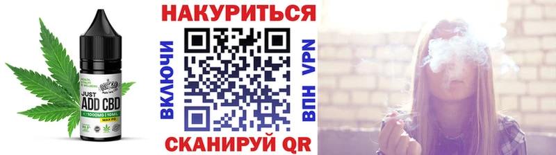 где купить наркотик  Лукоянов  Печенье с ТГК марихуана 