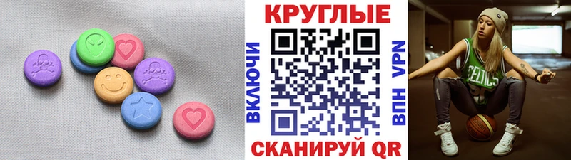 Экстази mix Лукоянов