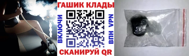 ГАШИШ Изолятор  площадка Telegram  Лукоянов 