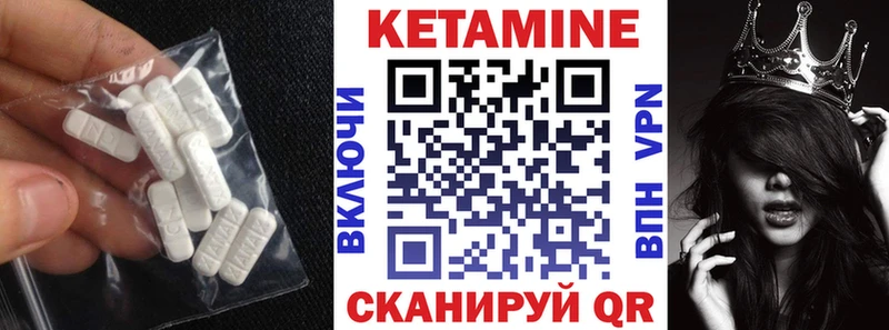 КЕТАМИН VHQ  Лукоянов 