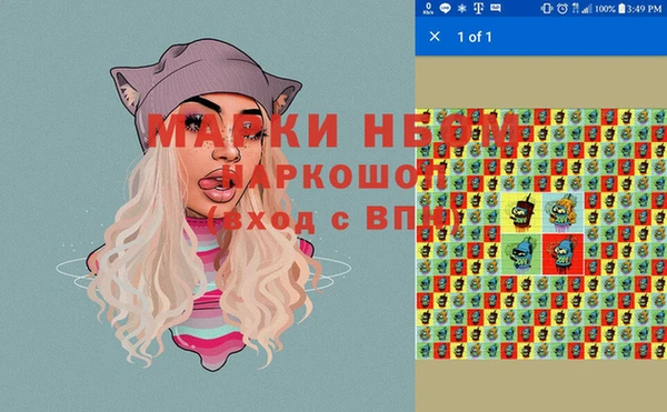 мефедрон Алексеевка