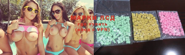 марки lsd Алзамай