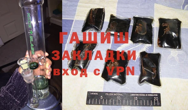 мефедрон Алексеевка