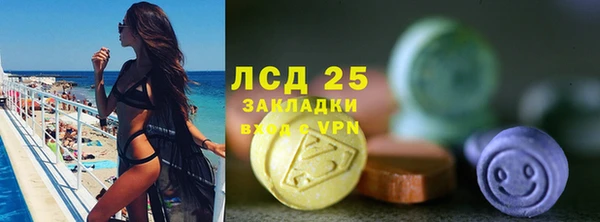 марки lsd Алзамай