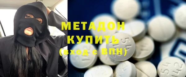 мефедрон Алексеевка