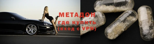 мефедрон Алексеевка