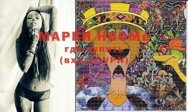 марки lsd Алзамай