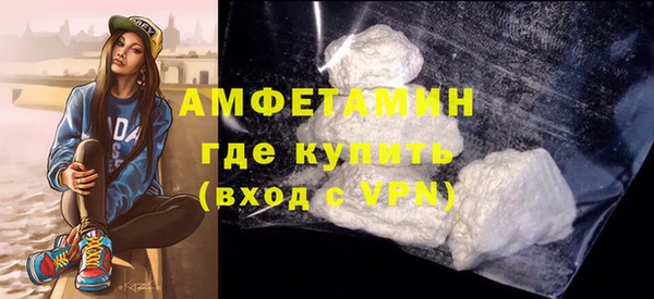 мефедрон Алексеевка