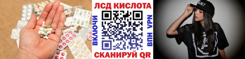 LSD-25 экстази кислота  Лукоянов 
