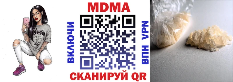 МДМА кристаллы  Лукоянов 