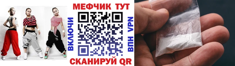 сколько стоит  Лукоянов  МЕФ кристаллы 