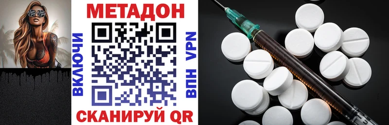 купить наркотик  Лукоянов  МЕГА маркетплейс  МЕТАДОН мёд 